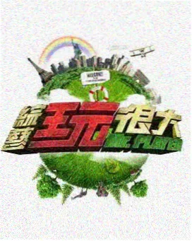 摊位顶棚纹理图鉴缩略图